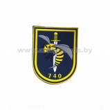 Шеврон 740 пластизолевый